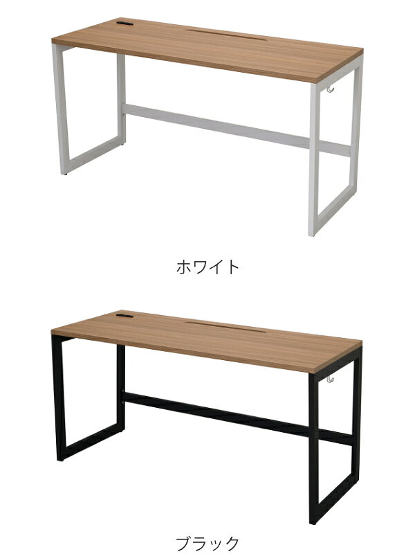 【法人限定】 デスク 幅140cm 奥行60cm ウォルナット オフィス オフィスデスク コンセント 配線 つくえ ( 送料無料 パソコンデスク ワークデスク フリーアドレス オフィス家具 PCデスク フリーレイアウト 2人 幅 140 ) 【39ショップ】 [3]