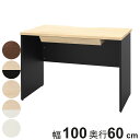 オフィスデスク 引出し付 幅100×奥行60cm 木製 プラン ( 法人限定 デスク 事務机 机 パソコンデスク オフィス収納 木目調 ナチュラル ウォールナット ホワイト 白 ブラック 黒 収納 )【39ショップ】(3)