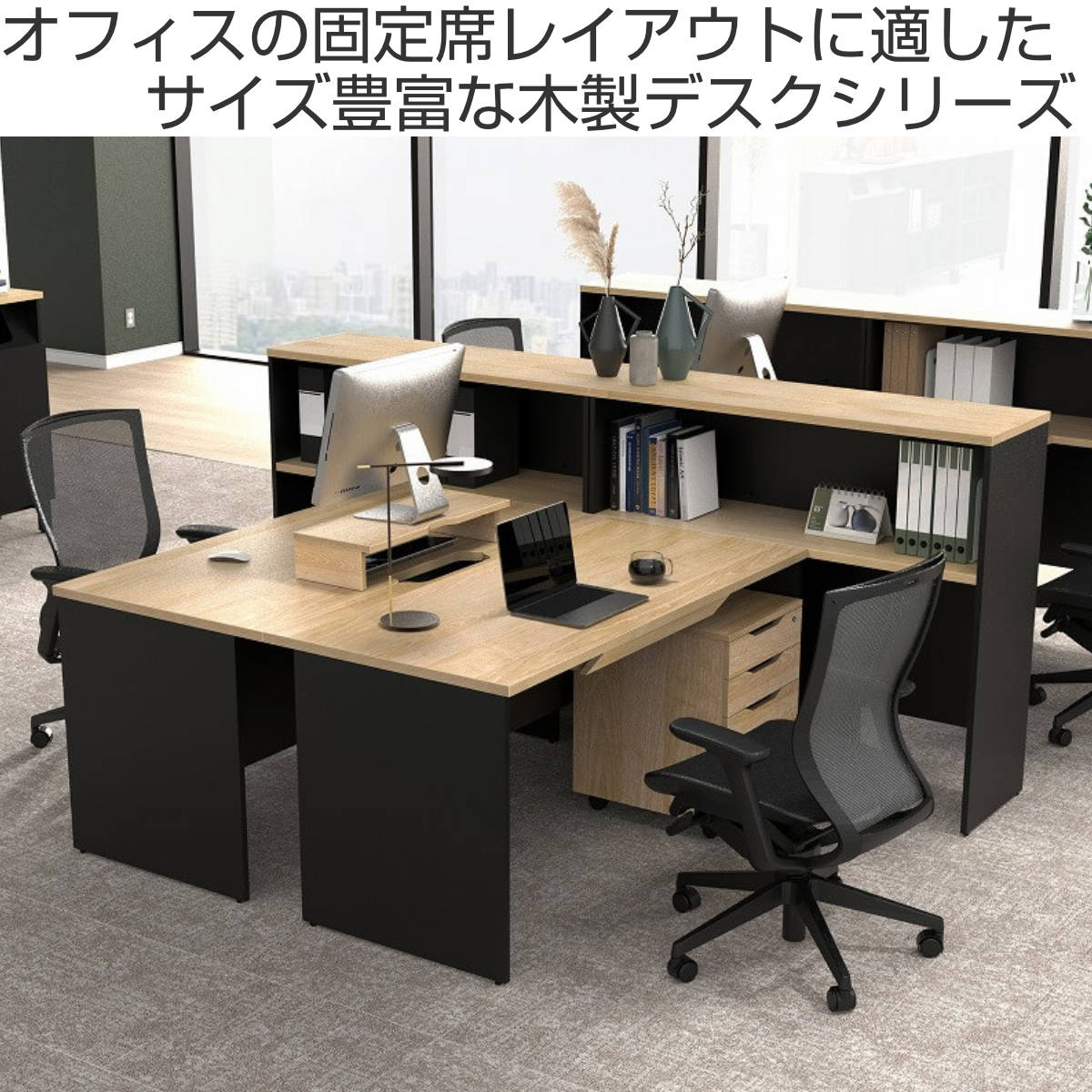 オフィスデスク 引出し付き 幅100×奥行70cm 木製 PLANN ( 法人限定 デスク 事務机 シンプル 机 収納付き 引出し パソコンデスク ワークデスク 平机 オフィス 会社 木目調 配線受け 背面化粧仕上げ 事務所 オフィス家具 )【39ショップ】 [2]