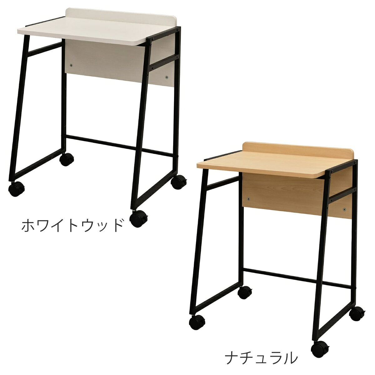 パソコンデスク 幅60cm ハイタイプ Lil キャスター付き キャスターデスク ( 法人限定 デスク 高さ調節 72cm 60cm 机 ソファ 在宅 PC作業 ワークデスク 平机 前板付き オフィス 会社 木目調 事務所 オフィス家具 シンプル )【39ショップ】 [3]