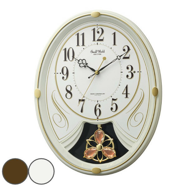 振り子時計 スモールワールドリリィ 電波時計 6曲収録 時計