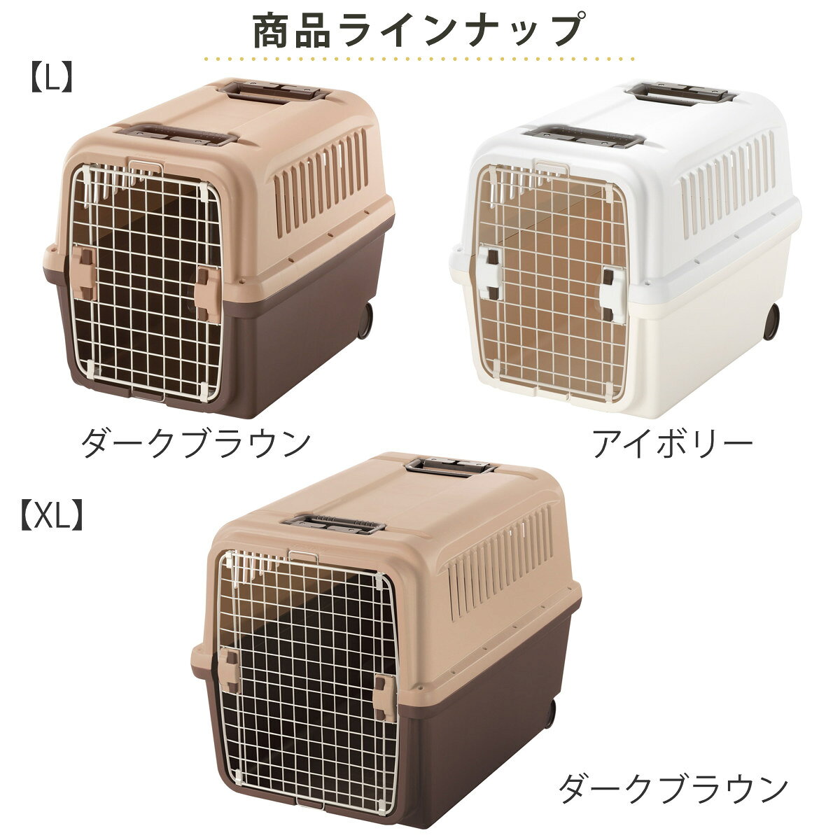 ペットキャリー キャンピングキャリー L XL （ ペット用キャリー ペットバッグ ハ...