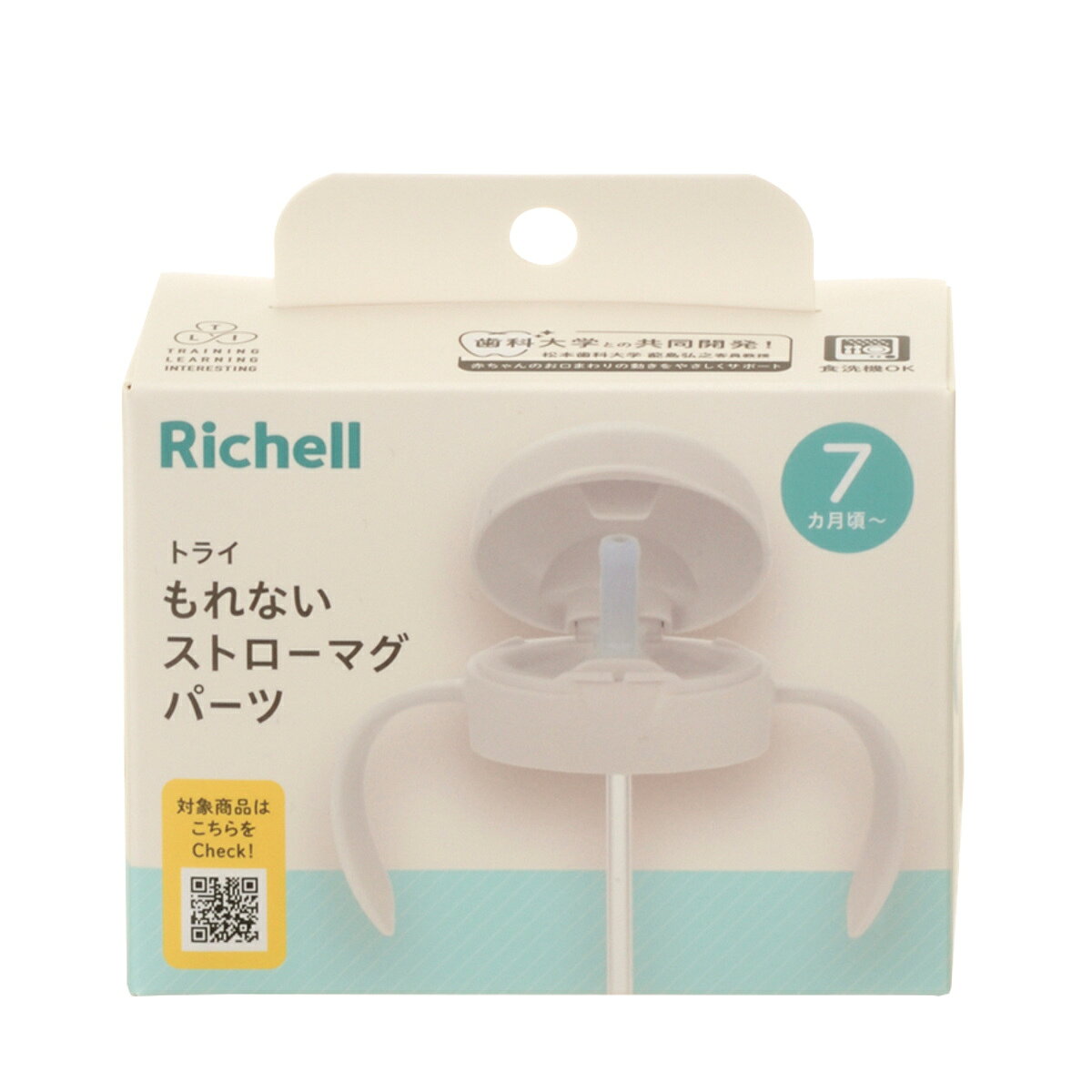 サイズ約 幅13.2×奥行7.2×高さ9（cm）重量約 59g内容量1個材質フタ・カバー：ポリプロピレンパッキン・ストロー125・ストロー飲み口：シリコーンゴム生産国中国製パーツ別耐熱温度フタ・カバー：120度パッキン・ストロー125・ストロー飲み口：140度食器洗い乾燥機使用可能電子レンジ使用不可適合品番・120471・120473対象年齢7ヶ月頃から注意事項※商品ページ内には別の商品を含む画像を使用しています備考【品番】・120780【消毒方法】・薬液消毒OK・煮沸消毒OK区分返品・キャンセル区分（小型商品）ギフトラッピングページを見る●トライのマグシリーズ専用の「もれないストローマグパーツR」です。●飲み口やパーツの交換用として使え、清潔に保ちながら長く愛用できます。●傷んだパーツを交換することで、快適な飲み心地を保てます。●取り付けやすく、お手入れしやすいので毎日使いに便利です。●対象年齢は7カ月頃からです。おすすめポイントお気に入りのマグを長く使えるトライ マグシリーズ専用のストローマグパーツRです。飲み口やパーツを交換することで、いつでも清潔で快適な使い心地を保てます。成長や使用状況に合わせて必要なパーツだけを買い換えられるので、便利で経済的です。お気に入りのマグを長く愛用したい方におすすめです。細いストローで「吸う力」をサポート細いストロー飲み口は、吸う動作を覚える練習におすすめです。独自の空気弁が圧力を調整し、漏れにくく吸いやすい設計です。ブランド紹介子育てにきらめきを生まれてきてくれた愛しい存在の赤ちゃんのために。自分らしさも大切にするママのために。家族みんなの幸せのために。「寄り添う、子育て。つながる、家族の笑顔。」を支えるために育児を応援する製品やサービスを提供しています。対応しているパーツ・オプションマグ用パッキン120473マグ用ストローセット120471シリーズ紹介ストローマグパーツR120780【▲このページの商品】コップマグパーツR120781関連キーワード：マグ 使いやすい ベビー用品 赤ちゃん用品 日用品 衛生用品 キッズ用品 子供用品 ベビーグッズ 子ども 子供 こども キッズ 赤ちゃん用 ベビー用 乳幼児 新生児 幼稚園 保育園 おすすめ オススメ 人気 便利 日常使い 適合品番 120471 120473 LH21622 LH21562 LH17798 関連商品はこちらパーツのみ ベビーマグ トライ もれない スト1,280円パーツのみ トライ ストローレッスン マグパー880円パーツのみ ベビーマグ トライ のみやすい コ1,280円パーツのみ トライ コップレッスン マグパーツ858円ベビーマグ パーツのみ アスター マグ用 スト550円パーツのみ トライ マグ用 パッキン P-4 308円OXO Tot ストローのみ ストローカップ用990円マグ用 ストローセット S-2 おでかけストロ478円パーツのみ ストローセット KA 介護 448円OXO Tot ストローのみ ハンドル付 スト990円マグ用 ストローセット S-1 コップでマグ 478円マグ用 ストローセット S-8 2WAYステン478円