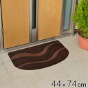 玄関マット 44x74cm 厚さ8mm 屋外用 カーム柄 ( 44×74cm 屋外 玄関 マット 洗える 水洗い 半円 エントランスマット エントランス 玄関用 ブラウン シンプル おしゃれ ) 【39ショップ】