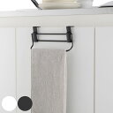 キッチンタオル掛け リッチェル ラクール キッチン扉用 タオルハンガー ( タオル掛け タオルバー タオルリング タオルホルダー ドア用 扉用 ふきん掛け ふき...