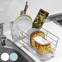 水切りラック シェリー ワイヤー水切りセット S 小物トレー付き ( カトラリーポケット付き 水切り 水切りカゴ 水切りバスケット 水切りかご 水切り籠 食器水...