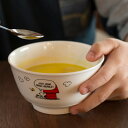 汁椀 11cm トライ食器 プラスチック ( 食洗器対応 お椀 碗 ボウル 子ども用 スヌーピー 子供 子ども キッズ メラミン製 持ちやすい シンプル キャラ...