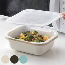 ザル&ボウル3点セット M 角型 蓋付き 電子レンジ対応 食洗機対応 つみ重ねザルバット 日本製 ( ざる ザル 角ざる 水切りざる 積み重ね バット コランダ...