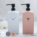 ディスペンサー ディックブルーナ ミッフィー 600ml ( Miffy ブルーナ 詰め替えボトル ソープボトル 袋そのまま 詰め替え 袋ごと ポンプボトル シ...