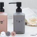 ディスペンサー ディックブルーナ ミッフィー 260ml ( Miffy ブルーナ 詰め替えボトル ソープボトル 袋そのまま 詰め替え 袋ごと ポンプボトル 手...