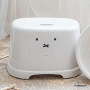 風呂椅子 ディックブルーナ ミッフィー 21cm ( Miffy ブルーナ いす 風呂イス お風呂 抗菌 幅広 バスチェア 入浴 座面高21 ホワイト シンプル お顔 銀イオン )【39ショップ】