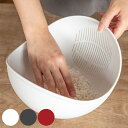 ボウル くるっと M L らくチンお料理ボウル ( 食洗機対応 水切りザル 調理用ボウル 抗菌加工 米研ぎボウル 調理ザル 便利グッズ キッチン便利グッズ キッ...