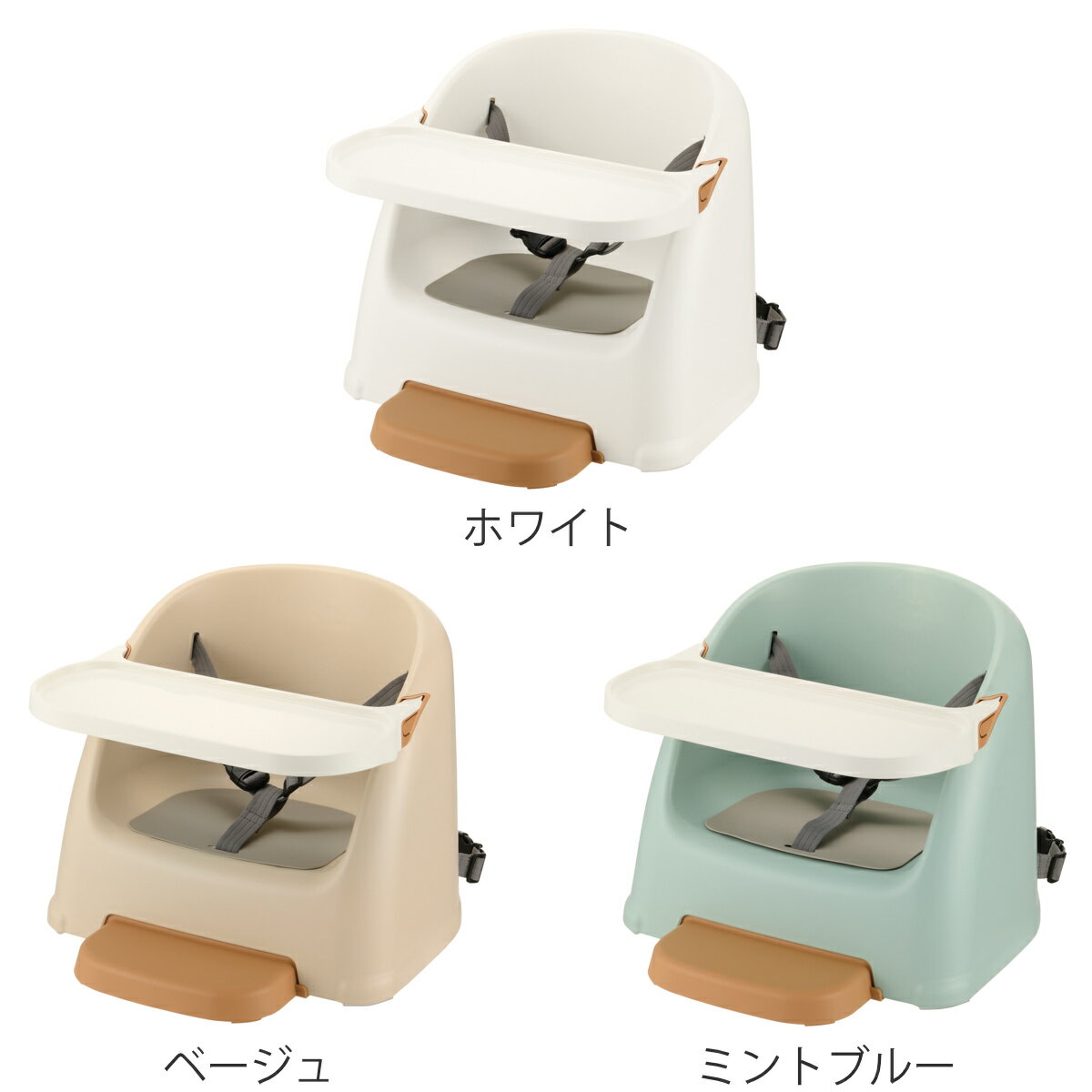 ベビーチェア フィージー ステップ付き テーブ...の紹介画像2