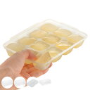 保存容器 離乳食 わけわけ フリージング ブロックトレー 15ml〜80ml 2個組 ( 小分け保存容器 小分け パック 作り置き ストック 冷凍保存 電子レン...