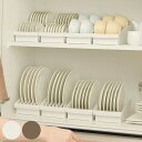 ディッシュスタンド 7点セット トトノ 棚置き ミニ レギュラー ワイド お椀 ( ミニ×1 レギュラー×2 ワイド×2 お椀×2 totono お皿 収納 日...