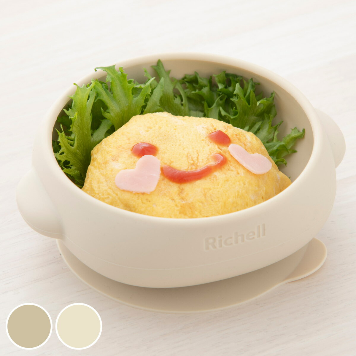 食器 離乳食 すくいやすいシリコーンボウル （ ベビー食器 ひっくり返らない 吸盤 電子レンジ 食洗機 OK シリコン カップ ボウル お椀 吸盤付き 便利 スープ 汁物 どんぶり ボール すくいやすい 食べやすい レンジ対応 ）【39ショップ】