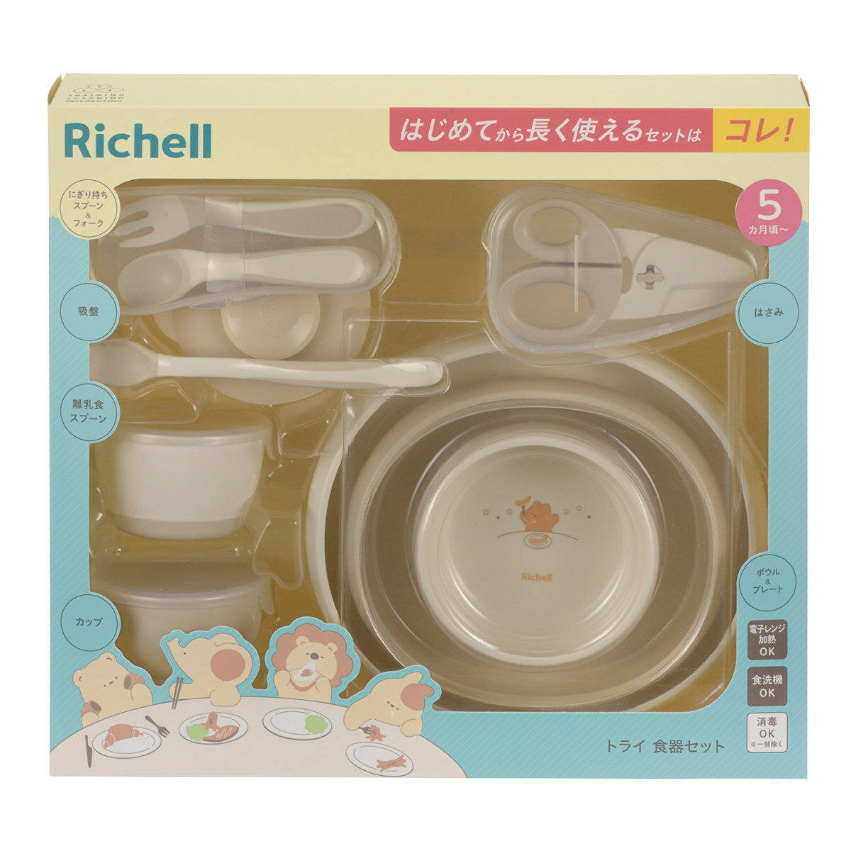 楽天市場】リッチェル ポケモン 食器セットの通販
