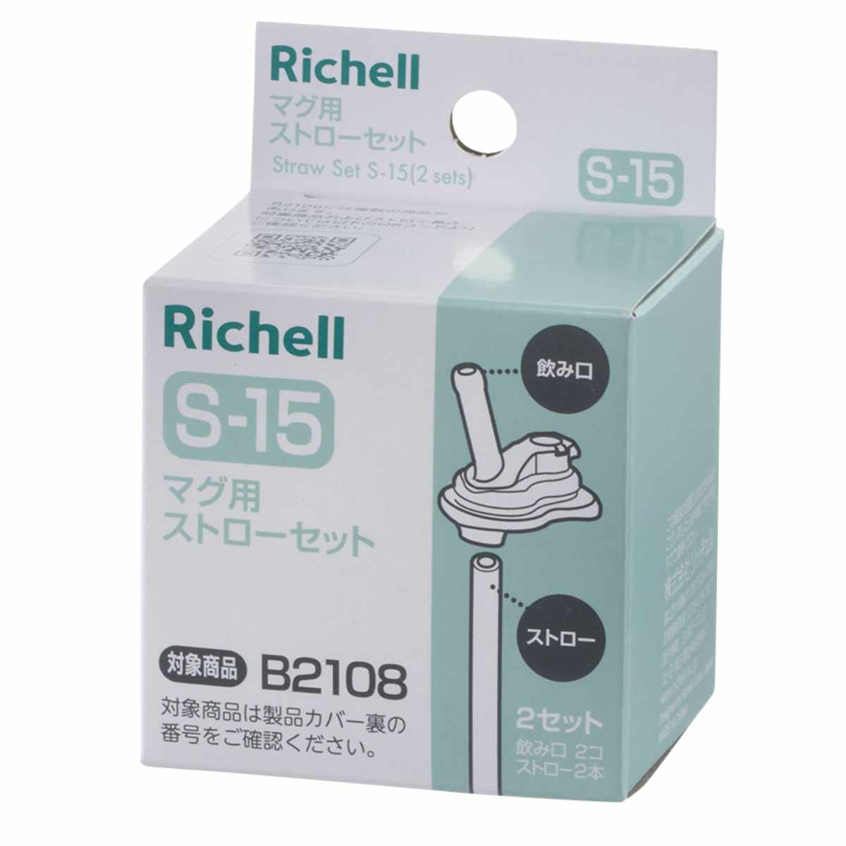 サイズ重量約 10g内容量2セット入（飲み口2コ、ストロー2本）材質シリコーンゴム生産国中国製耐熱温度140度食器洗い乾燥機使用可能適合品番120140・120441・120623・120624・120463・120465注意事項※ストローは、「アスターおでかけストローマグ320」用の長さとなっていますので「アスターおでかけストローマグ200」には7.8cmに切ってご使用ください※商品ページ内には別の商品を含む画像を使用しています備考品番：120471【消毒方法】・薬液消毒OK・煮沸消毒OK区分返品・キャンセル区分（小型商品）ギフトラッピングページを見る●アスターおでかけストローマグに対応している、ストローセット（S-15）です。●替えストローがあることで、いつでも清潔に交換できます。●柔らかい素材のストローを採用しているため、小さなお子さまでも無理なく吸いやすい仕様です。●飲み口2個とストロー2本が入っています。おすすめポイントいつでも清潔に交換できるストローセットS-15ストローは使用するうちに汚れが溜まりやすい部分ですが、替えストローがあればいつでも清潔に交換できます。衛生的に長く使い続けられるため、毎日の飲み物タイムを安心して楽しめます。品番：120471【対象商品】・B2108・対応品番：120140・120441・120623・120624・120463・120465※ストローは、「アスターおでかけストローマグ320」用の長さとなっていますので「アスターおでかけストローマグ200」には7.8cmに切ってご使用ください商品詳細やわらかストローで飲みやすい飲み口2個とストロー2本がセットになっています。ストローは柔らかい素材で作られており、赤ちゃんの口にやさしく、吸いやすい構造です。ブランド紹介子育てにきらめきを生まれてきてくれた愛しい存在の赤ちゃんのために。自分らしさも大切にするママのために。家族みんなの幸せのために。「寄り添う、子育て。つながる、家族の笑顔。」を支えるために育児を応援する製品やサービスを提供しています。対応しているパーツ・オプションカラーが魅力のストローマグ320mlデザインが魅力のストローマグ320mlおでかけストローマグスヌーピー　200mlおでかけストローマグスヌーピー　320ml関連キーワード：マグ 使いやすい ベビー用品 赤ちゃん用品 日用品 衛生用品 キッズ用品 子供用品 ベビーグッズ 子ども 子供 こども キッズ 赤ちゃん用 ベビー用 乳幼児 新生児 幼稚園 保育園 おすすめ オススメ 人気 便利 日常使い LH21574 LH17798 関連商品はこちらマグ用 ストローセット S-12 アスター お548円マグ用 ストローセット S-2 おでかけストロ478円マグ用 ストローセット S-1 コップでマグ 478円マグ用 ストローセット S-8 2WAYステン478円マグ用 ストローセット S-10 トライマグ 478円マグ用 パッキン P-7 アスター お出かけス330円パーツのみ ベビーマグ トライ もれない スト1,280円パーツのみ ベビーマグ トライ もれないストロ1,280円パーツのみ ストローセット KA 介護 448円ストローセット ベビーマグ 水筒 部品 サーモ440円パーツのみ トライ ストローレッスン マグパー880円OXO Tot ストローのみ ストローカップ用990円