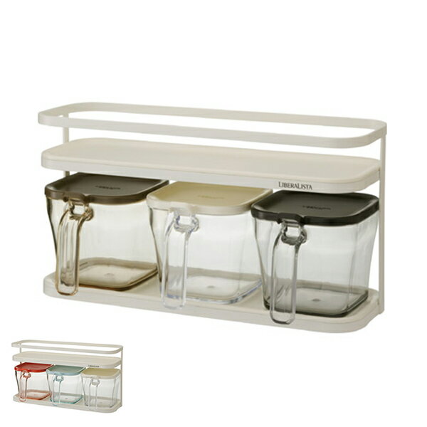 調味料入れ 3個セット スプーン付き リベラリスタ クックポット 調味料ラック ( 送料無料 調味料ポット 調味料容器 調味料ケース ストッカー スパイスポット...