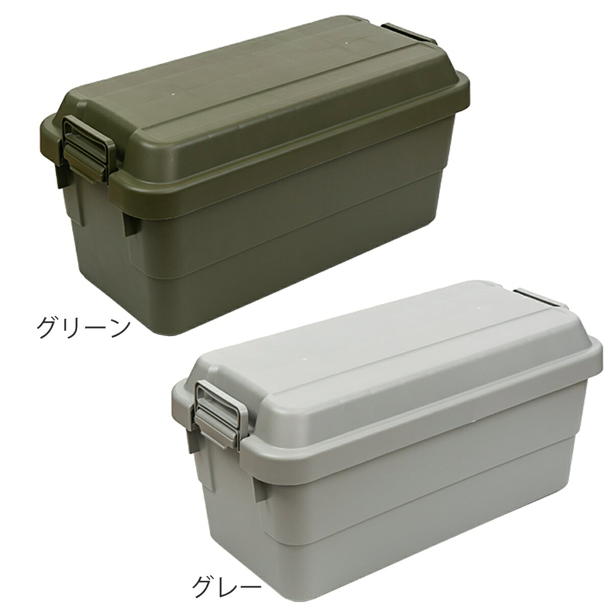 収納ボックス 幅78×奥行39×高さ37cm トランクカーゴ スタンダード 70L TC-70 （ 座れる 収納ケース 収納 ボックス フタ付き ケース 頑丈箱 工具箱 プラスチック アウトドア 持ち手付き 日本製 おしゃれ コンテナ ）【39ショップ】 interior-palette-10094406 インテリアパレット サンプル画像3