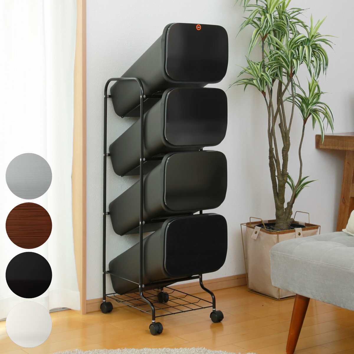 ゴミ箱4段Nスムーススタンドダスト...