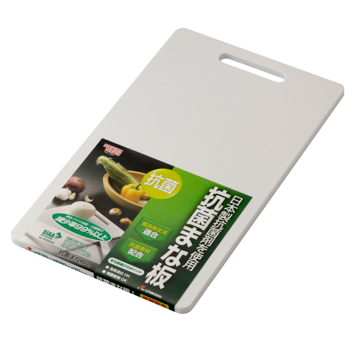 抗菌まな板 L HOME&HOME （ まないた 俎板 マナイタ 抗菌 ホワイト 漂白OK カッティングボード プラスチック製 抗菌仕様 抗菌加工 両面使える 白 ）【39ショップ】