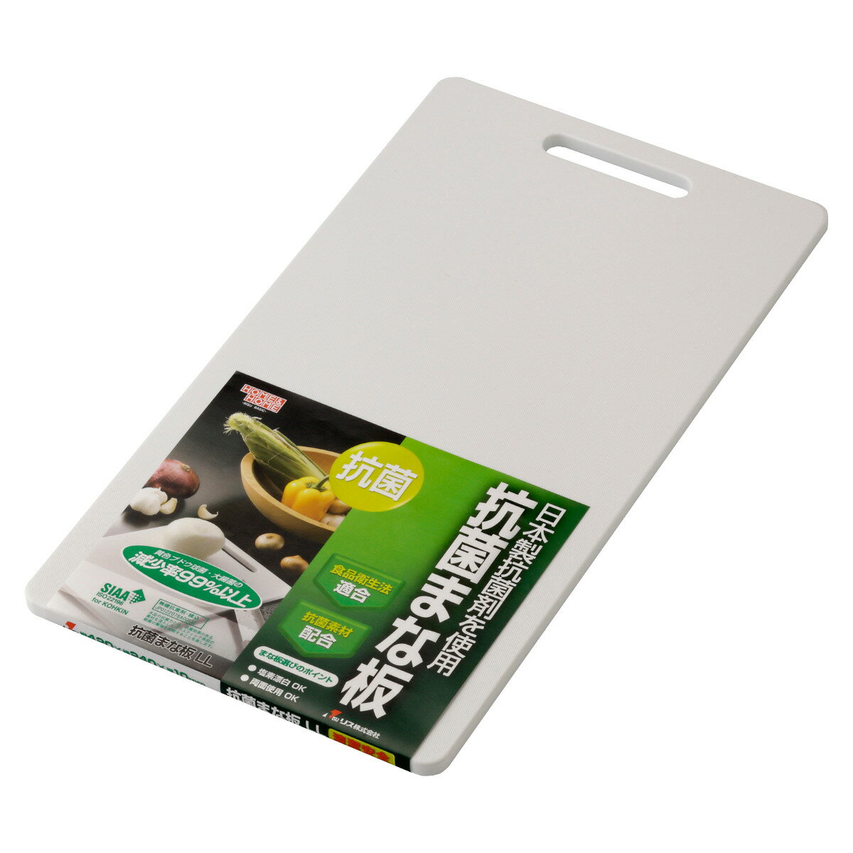 抗菌まな板 LL HOME&HOME （ まないた 俎板 マナイタ 抗菌 ホワイト 漂白OK カッティングボード プラスチック製 抗菌仕様 抗菌加工 両面使える 白 ）【39ショップ】