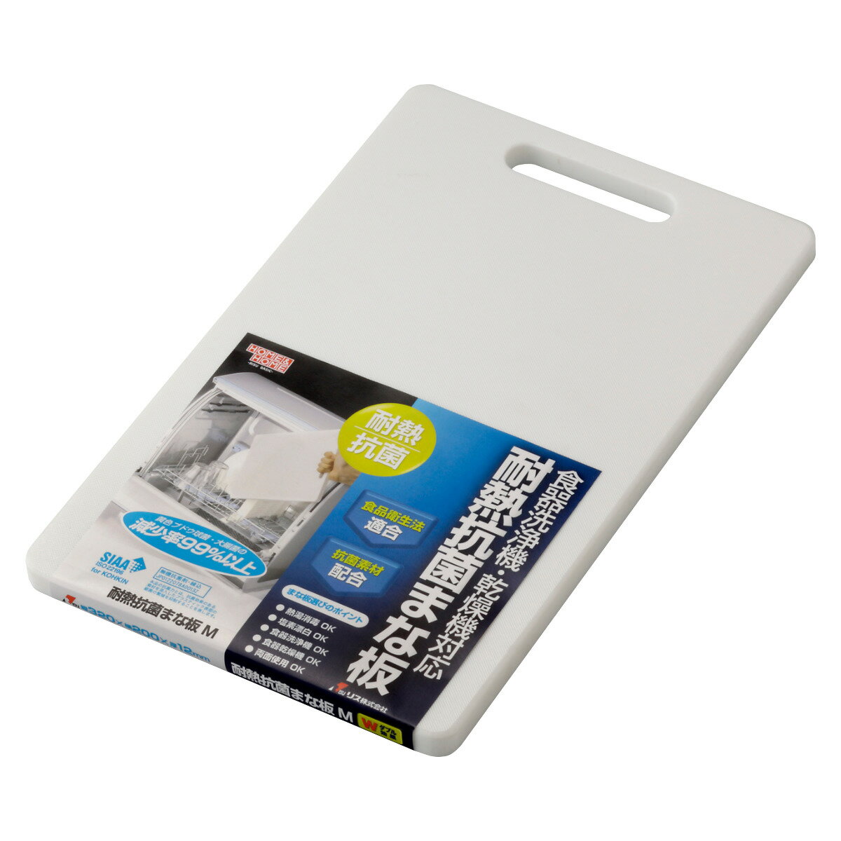 耐熱抗菌まな板 M HOME&HOME （ まないた 俎板 マナイタ 食洗機対応 抗菌 ホワイト 耐熱 漂白OK カッティングボード プラスチック製 抗菌仕様 抗菌加工 両面使える 白 ）【39ショップ】