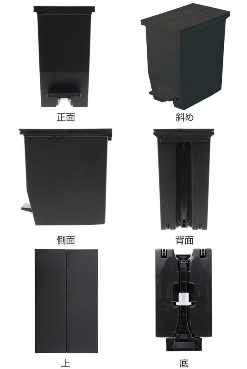 【レビュー特典付き】 ゴミ箱 SOLOW ペダルオープンスリム 20L 35L 45L （ ごみ箱 ...