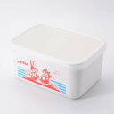 お弁当箱 250ml 1段 レトロダガシ コンテナランチボックスS クッピーラムネ ( レンジ対応 食洗機対応 お弁当箱 ランチボックス 保存容器 一段 駄菓子 レンジOK 食洗機OK お弁当 弁当 保存 容器 日本製 ) 【39ショップ】