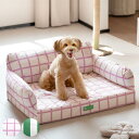 ペットベッド MewooFun リッチソファ L ( ペット ベッド ペットソファ ミオファン スクエア型 高反発 ペット用 犬 猫 ふわふわ ペット用ベッド ...
