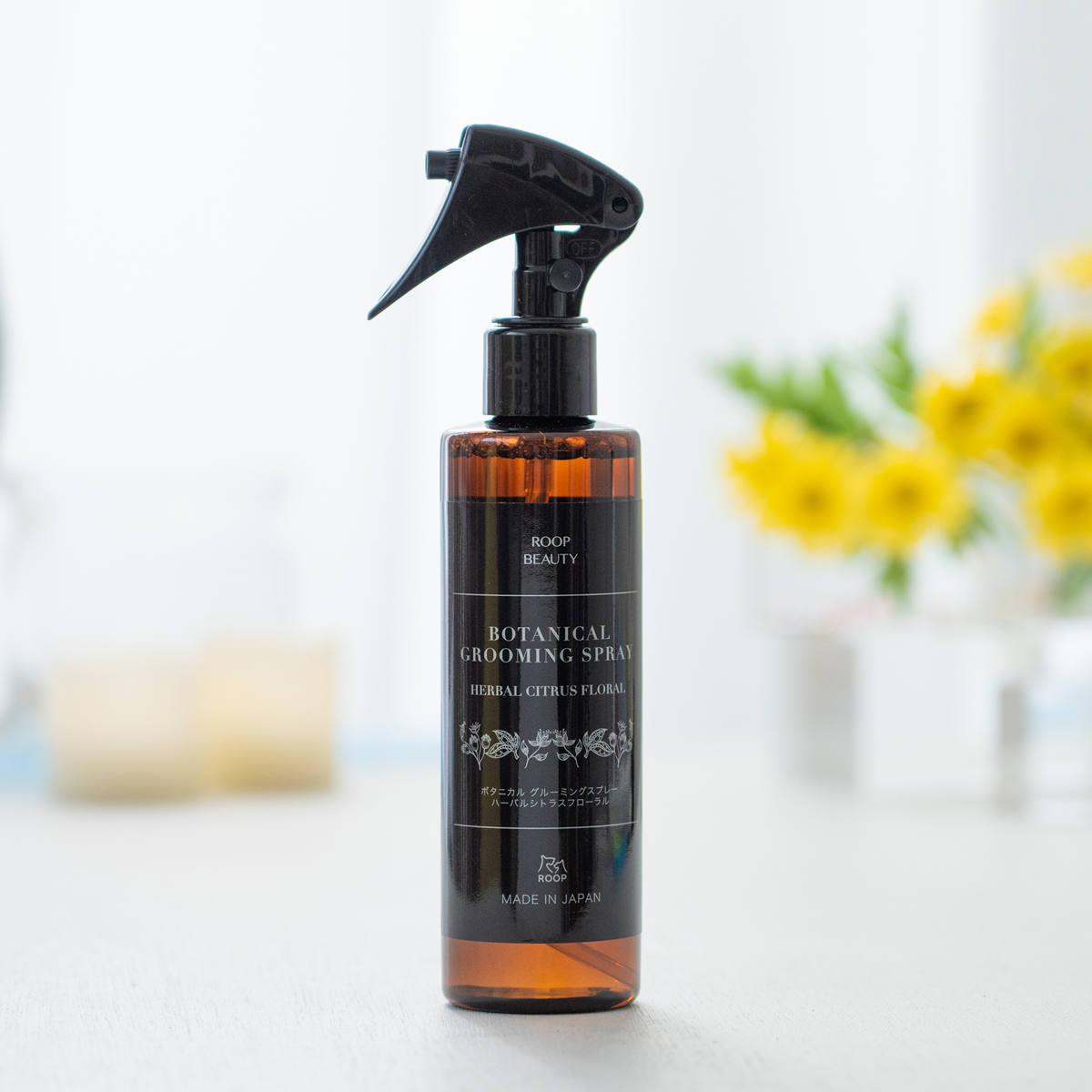 ペット スプレー ループ ビューティー グルーミングスプレー （ ペットスプレー ペット用 トリミング ブラッシング 消臭 オーガニック お手入れ 犬 猫 小動物 うさぎ 日本製 ペット用品 天然成分 消臭スプレー 犬用 猫用 敏感肌 ）【39ショップ】