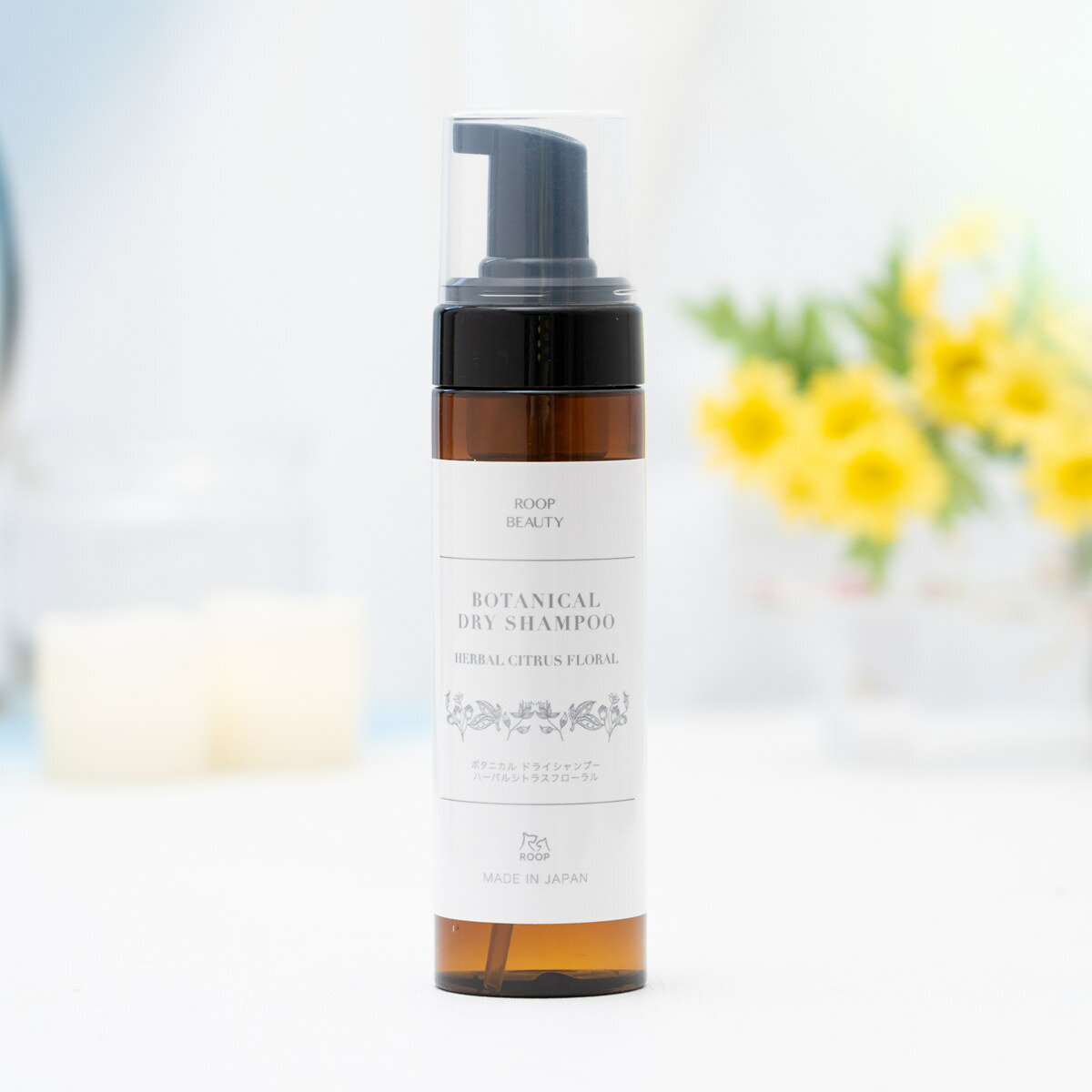 ペット シャンプー ループ ビューティー ドライシャンプー （ ペットシャンプー ペット用 トリミング ブラッシング 消臭 オーガニック ドライシャンプー お手入れ 犬 猫 小動物 うさぎ 日本製 ペット用品 天然成分 犬用 猫用 敏感肌 ）【39ショップ】