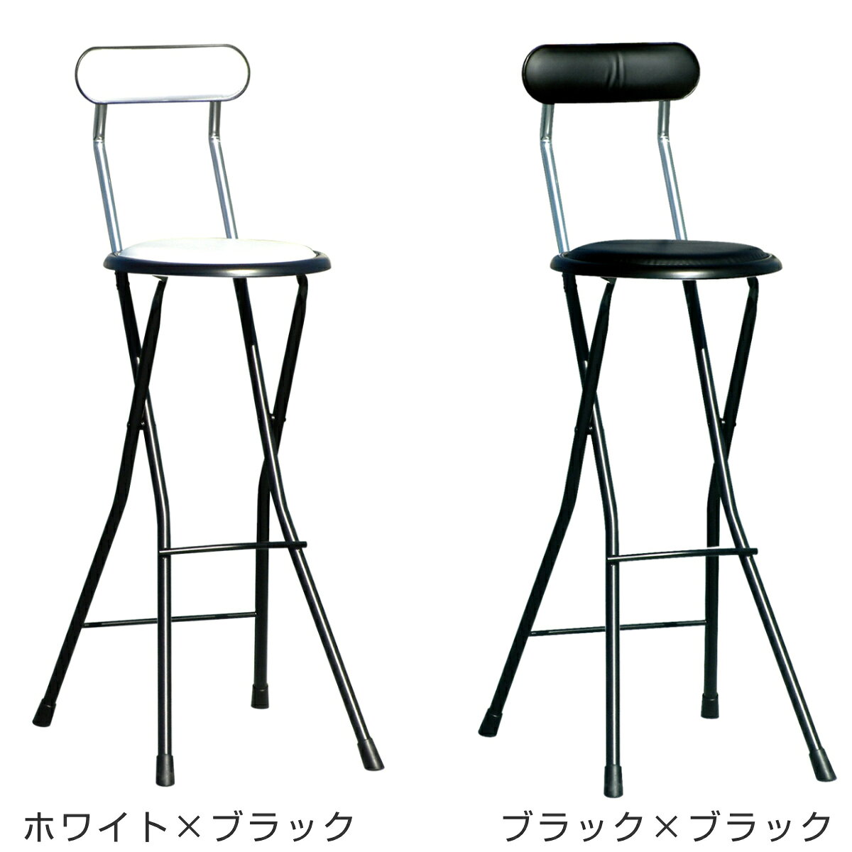 折りたたみ椅子 同色4脚セット 座面高71cm ハイタイプ 背もたれ付 ニューニーダー （ カウンターチェア バーチェア 椅子 チェア いす セット 日本製 お手入れ簡単 レザー調 折りたたみ 高め キッチン カウンター 完成品 ）【39ショップ】
