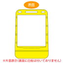 【法人限定】 バリアポップサイン 無地 片面表示 サインスタンド ポリタンク式 ( 送料無料 標識 案内板 立て看板 ) 【39ショップ】