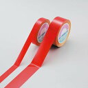 ガードテープ 再剥離タイプ 赤 25mm幅 20m テープ 日本製 ( フロアテープ 屋内 安全 区域 区域表示 標示 粘着テープ 区画整理 線引き ライン引き...