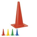 カラーコーン レッド 高さ70cm ( 安全用品 )【39ショップ】