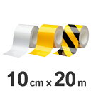 ライン用テープ ビバスーパーラインテープ 10cm×20m巻 ホワイト ( 送料無料 粘着テープ 区画整理 線引き ライン引き ) 【39ショップ】