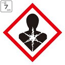 GHSラベル ステッカー 「健康有害性」 7×7cm GHS-9(中) 5枚1組 ( 標識 表示 貼り付け 絵表示 イラスト 危険有害性 注意 警告 危険 絵 ...