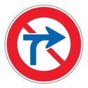標識 道路標識 平リブタイプ 反射 車両横断禁止 道路312 AL ( 安全標識 表示 表示シート 構内 平リブ標識 )【39ショップ】