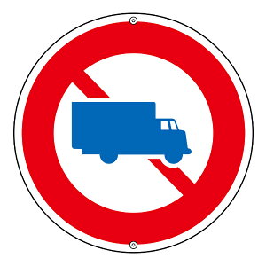 標識 道路標識 上下穴タイプ 無反射 「 大型乗用自動車以外の大型自動車/大型特殊自動車通行止め 」 道路305 日本製 ( 送料無料 道路 構内 スチール製 安全 構内標識 安全標識 用品 グッズ 安全用品 業務用 業務用品 ) 【39ショップ】