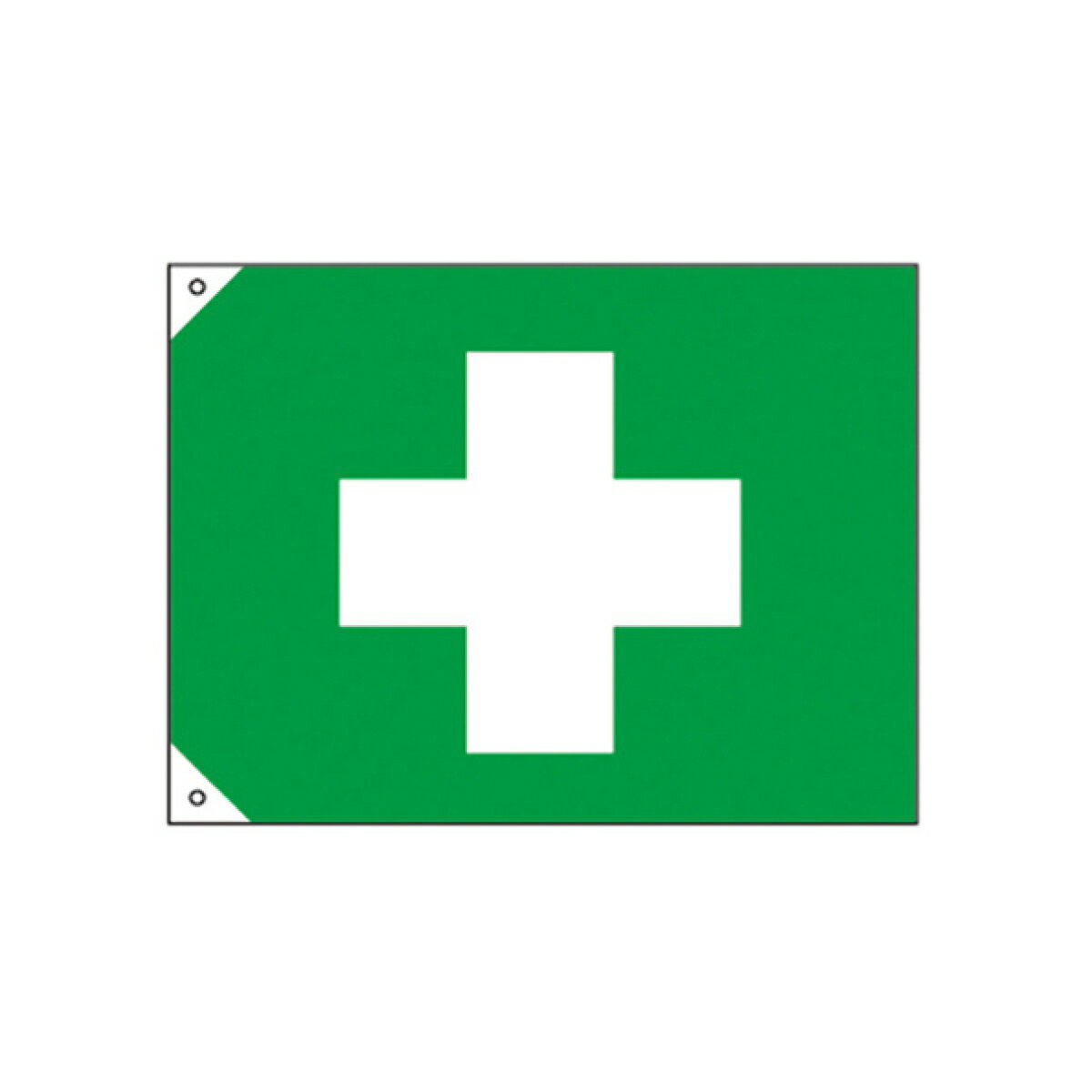 衛生旗 小 縦70×横100cm 旗 フラッグ 日本製 （ はた ハタ 安全 建築 建設 現場 工場 安全用品 用品 グ..