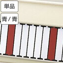 名札 1枚 表裏 青 回転ネーム表示盤用名札 青×青 スチール製 日本製 ( 回転ネーム表示盤 対応 専用 札 ふだ ふだ スチール札 ) 【39ショップ】