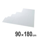 ホワイトボードマグネットシート 90×180cm MS−399 マグネット シート ホワイトボード 磁石 無地 書き込み ( 送料無料 マグネットタ...