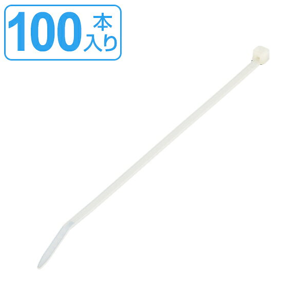 取付具 素材 ナイロンバンド 100本入 4mm×15cm 金具23 ( ナイロン バンド 取り付け 簡単 結束 バルブ標示 バルブ 表示 標示 設置 安全用品...