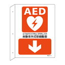 AED ݒuꏊUW cL^ ʕ\  30~22.5cm ˂t i AEDēW ݒuꏊ U W ē lW ̊Oד ēW Up Spi { j y39Vbvz