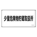 サイズ約 横60×縦30（cm）厚さ：約 0.05（cm）穴：直径0.4（cm）重量約 700g内容量1枚材質ステンレス生産国日本製備考取付方法：ビス止め(ビス別売)区分返品・キャンセル区分（不可）ギフトラッピングページを見る標識板カテゴリ...