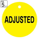 バルブ開閉札 英文字 黄色 「 ADJUSTED 」 両面表示 5cm ( 丸型 プラスチック 調整済 日本製 両面印刷 バルブ 開閉 札 安全 表示 表示板 ...