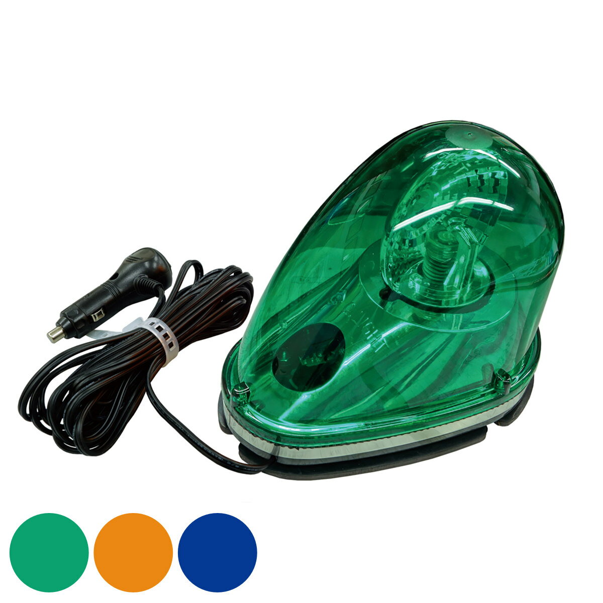 【法人限定】 LED回転灯 マグネット着脱式 流線型 （ 送料無料 マグネット 着脱式 LED 回転灯 流線型回転灯 流線形 車 磁石 マグネットタイプ 車載型 DC12V DC24V 兼用 警告灯 安全用品 ） 【39ショップ】