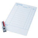 スケジュールボード 行動予定表 60×37cm ( 送料無料 スケジュール ボード 行動 予定表 マグネット 磁石 ホワイトボード タイプ 現場 予定 管理 イ...